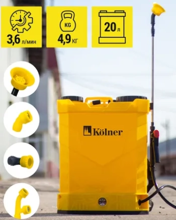 Аккумуляторный опрыскиватель Kolner