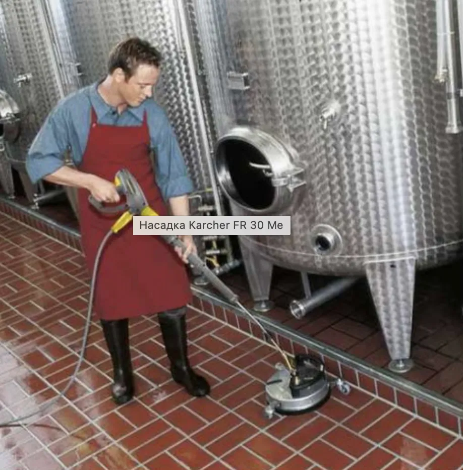 Аренда насадки для мойки тротуарной плитки и любых плоских поверхностей Karcher FR 30 ME (до 250 бар) Минск. 4