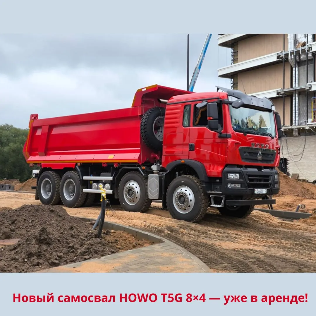 Аренда самосвала 30 тонн. 1