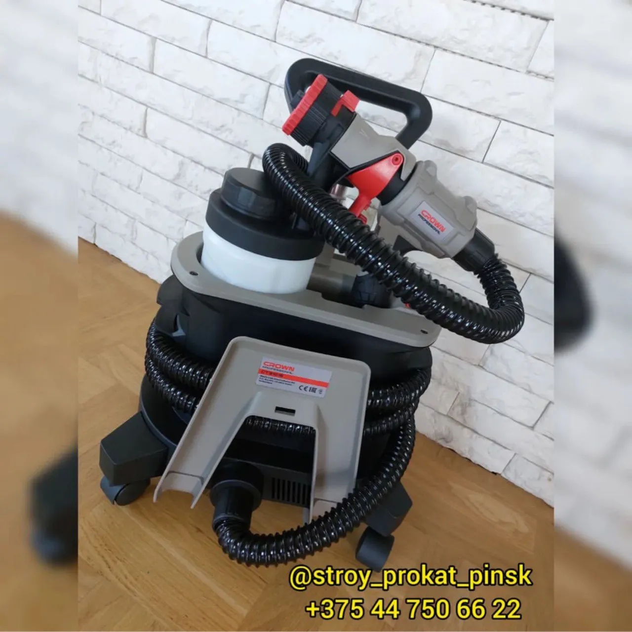 Аренда Краскопульт электрический CROWN CT31015 Пинск. 1