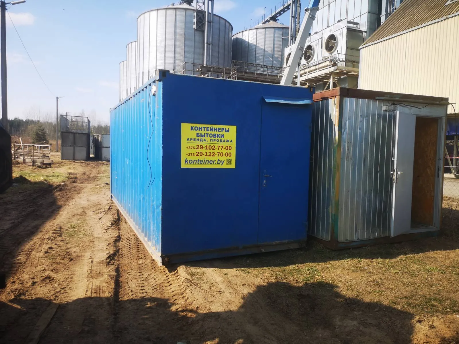 Аренда строительной бытовки по всей Беларуси с доставкой в день заказа. 1