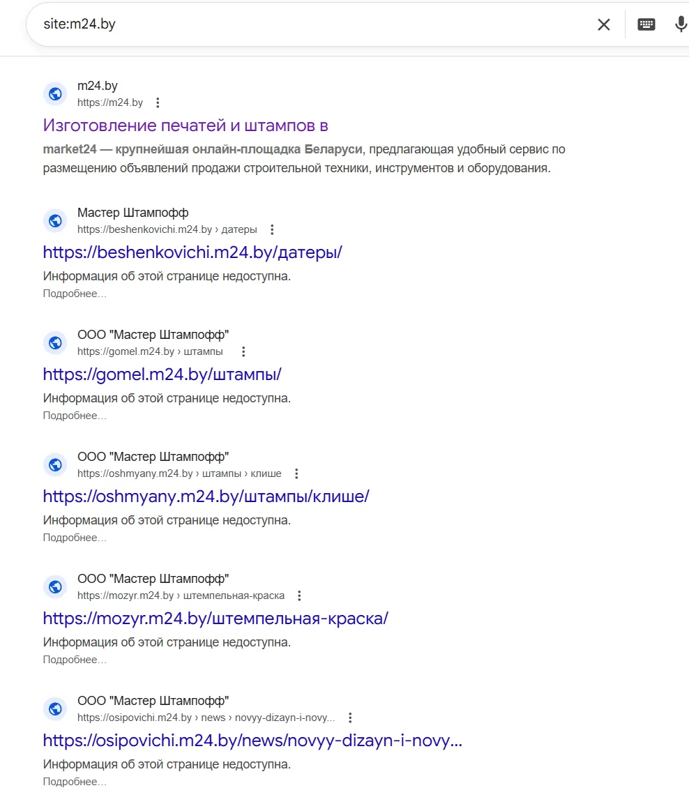 цуакцукауцка. 1