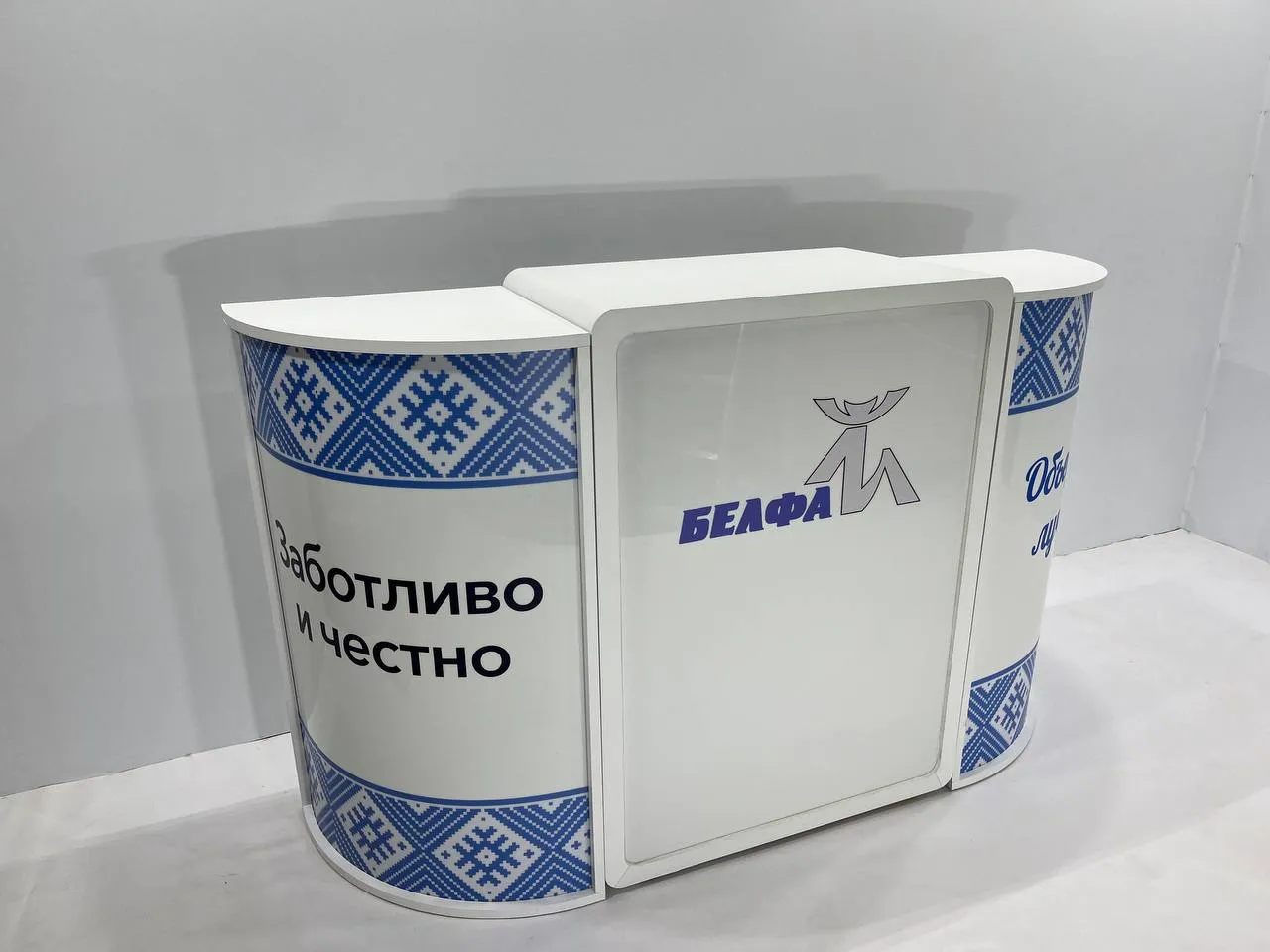 Аренда подсветки стойки 1800х500х1100 в Минске | стенды, оборудование, мебель. 4