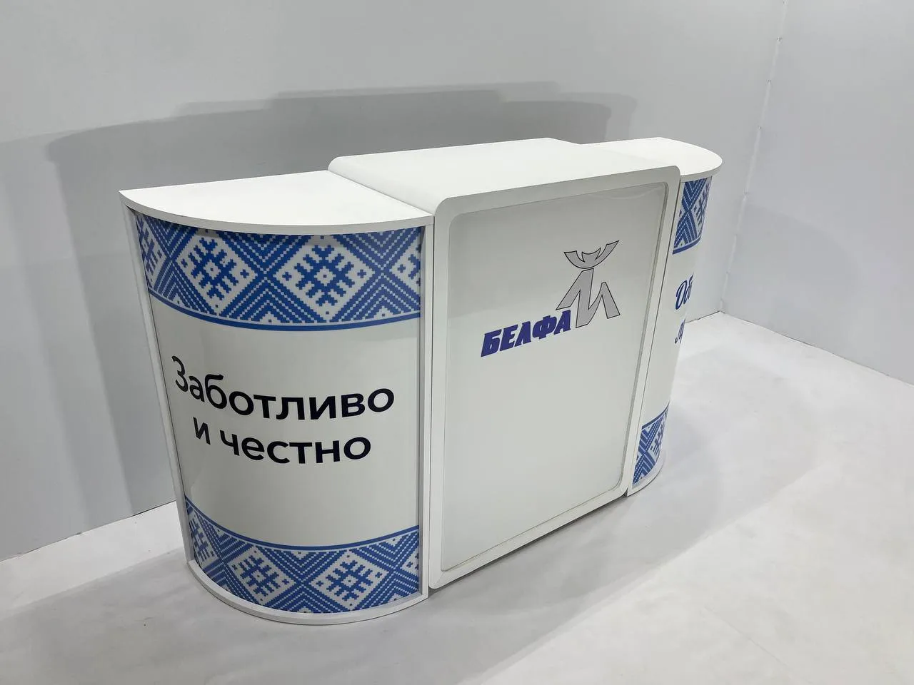 Аренда подсветки стойки 1800х500х1100 в Минске | стенды, оборудование, мебель. 3