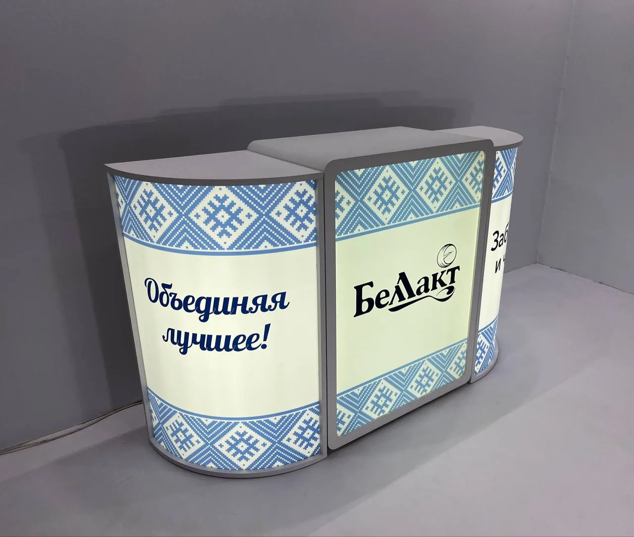 Аренда подсветки стойки 1800х500х1100 в Минске | стенды, оборудование, мебель. 2