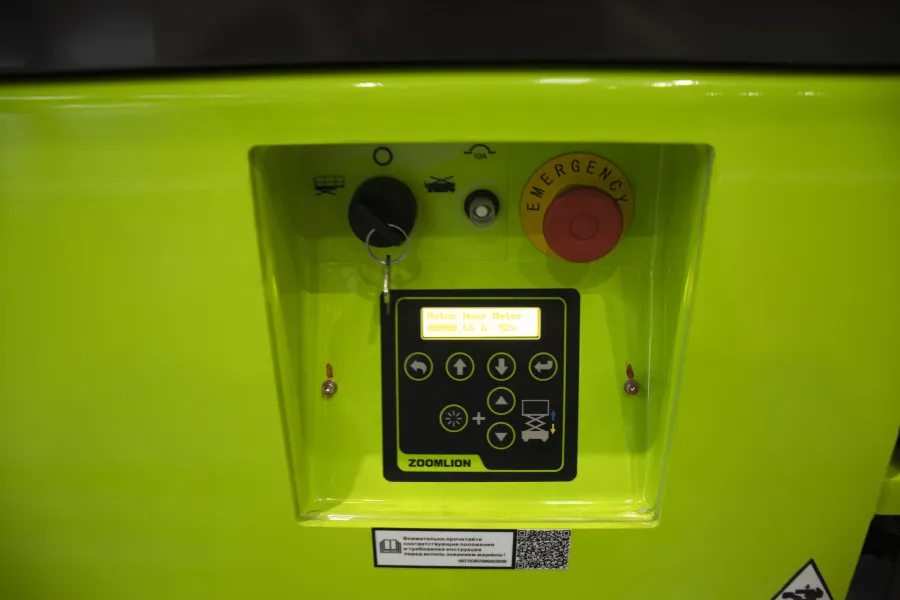 Аренда ножничного подъемника ZOOMLION ZS0808HD. 5