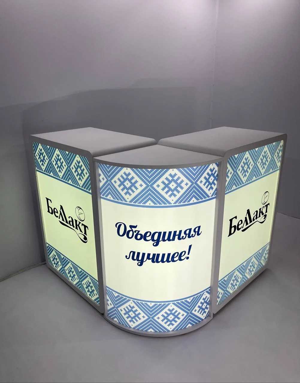 Аренда угловой стойки 1300×1300×500×1100 с подсветкой в Минске | стенды и мебель. 1