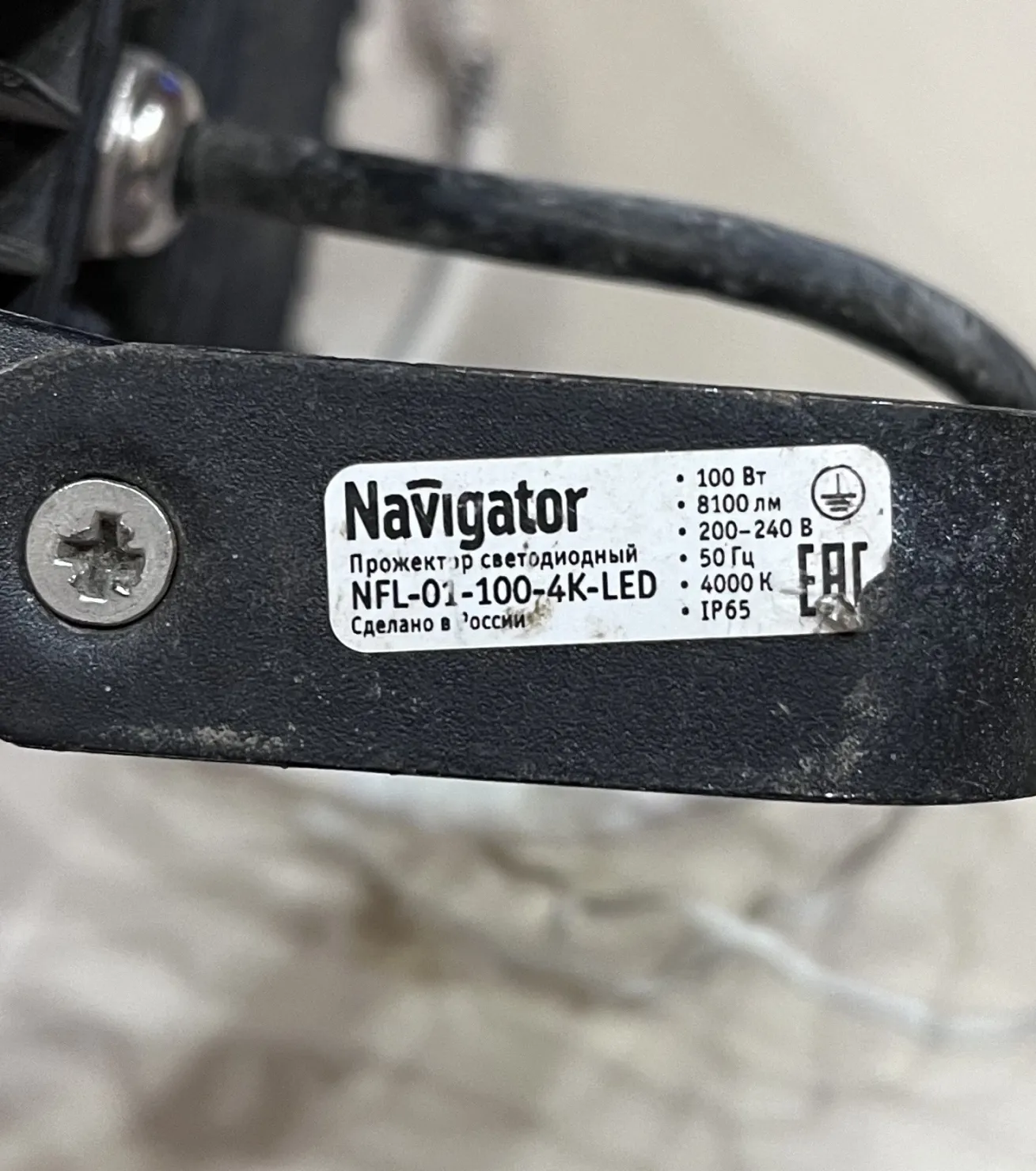 Прожектор светодиодный Navigator NFL-01-100-4K-LED, 220 В, 100 Вт, iP65. Кабель 17 м/п.. 2