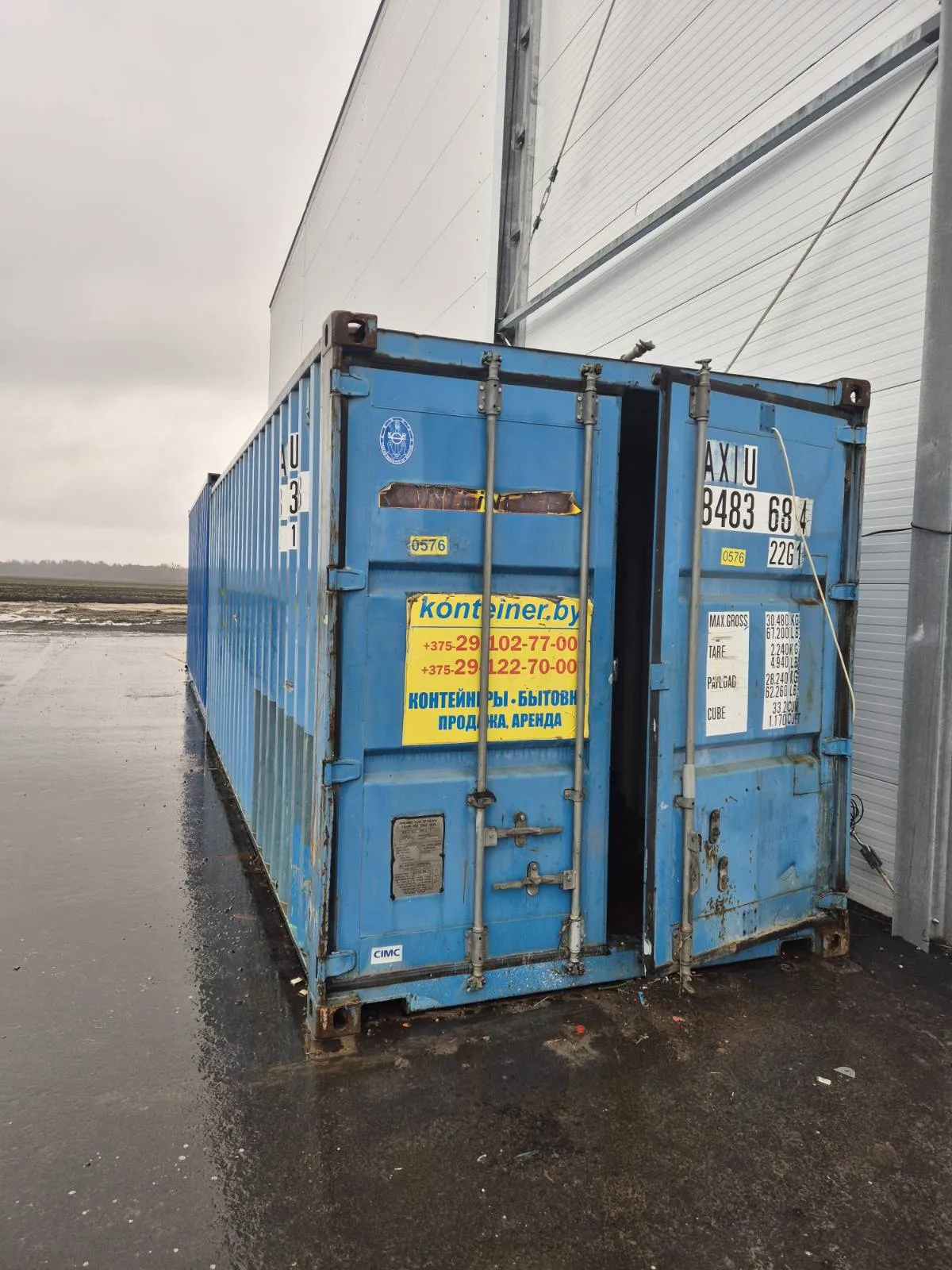 Аренда морского контейнера 20 футов срочно – Лунинец, Брестская область. 1