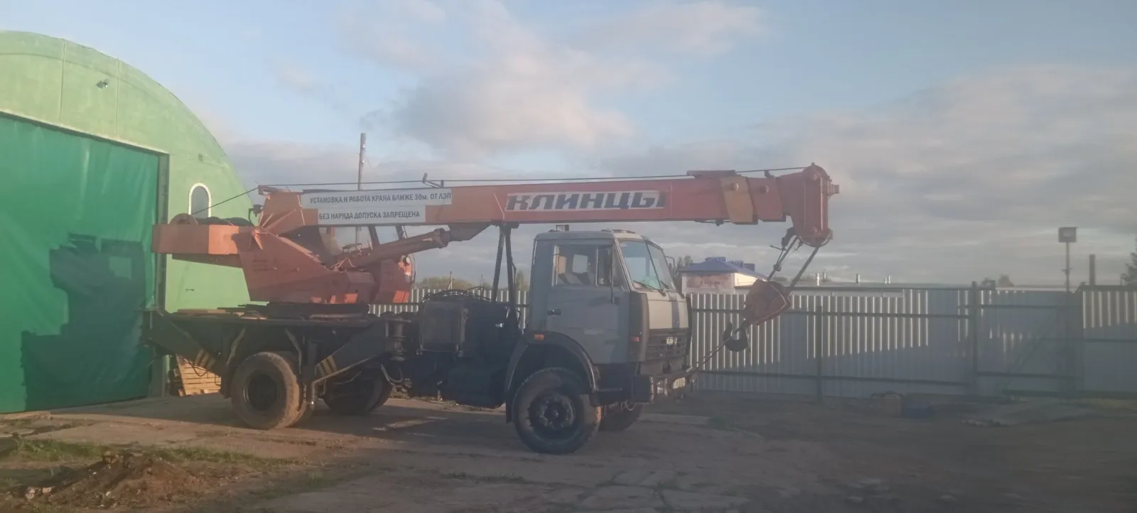 Аренда автокрана 16 тонн в Могилеве - быстро и выгодно. 1