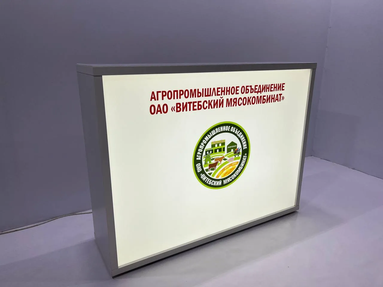 Аренда стойки с подсветкой 1400х400х1050 — выставочные стенды, мебель, оборудование Минск. 1