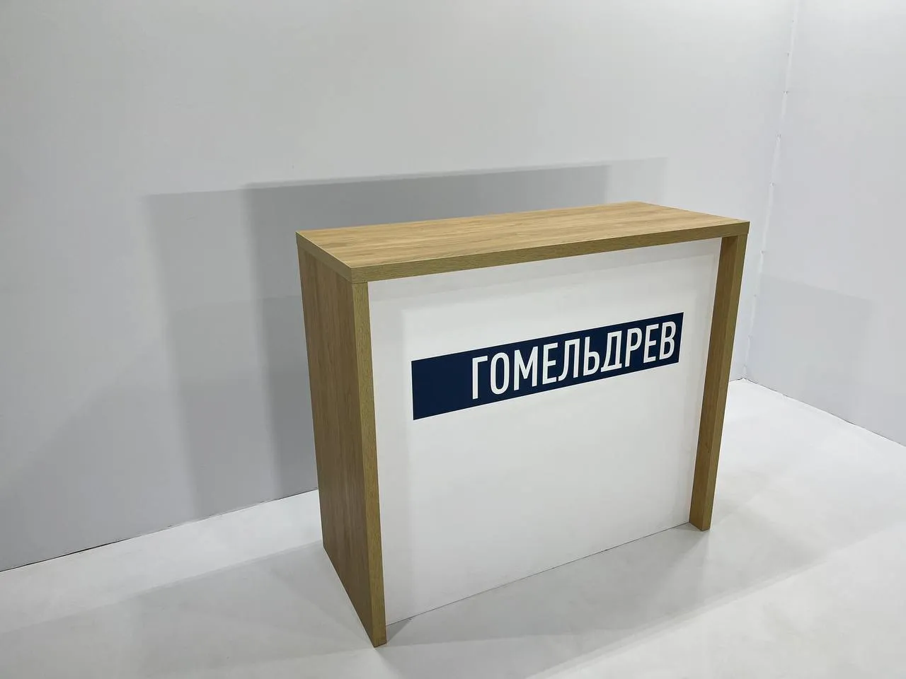 Аренда выставочной стойки 1200х500х1040 в Минске | ТОТЕМ13М. 2