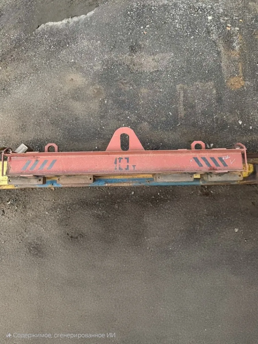 Линейная траверса 10 т в аренду — цена в Минске. 1