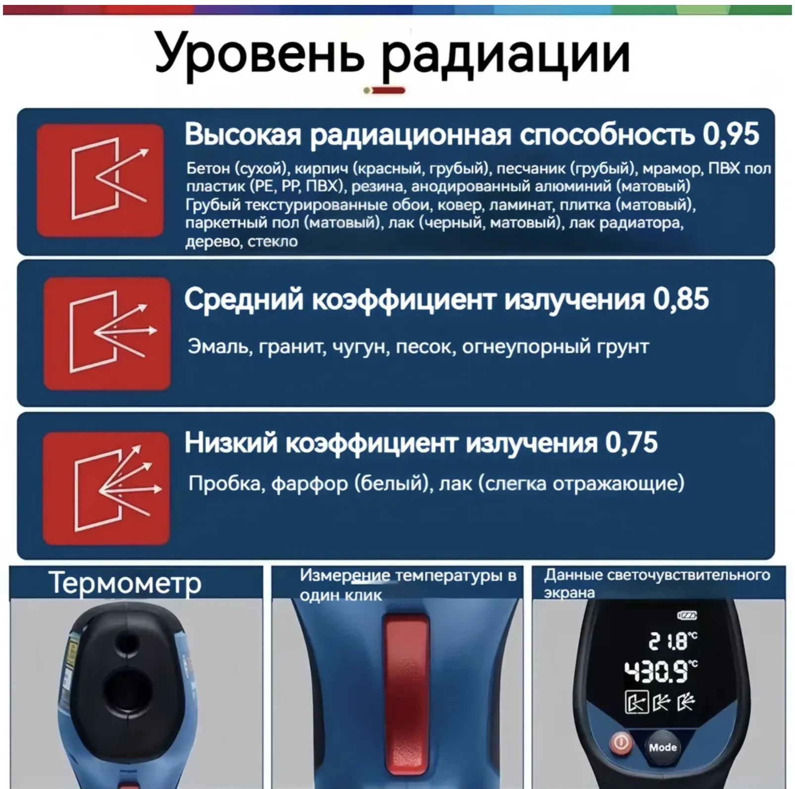 Пирометр (инфракрасный термометр) Bosch GIS 500 (-30+500°С) Минск. 4