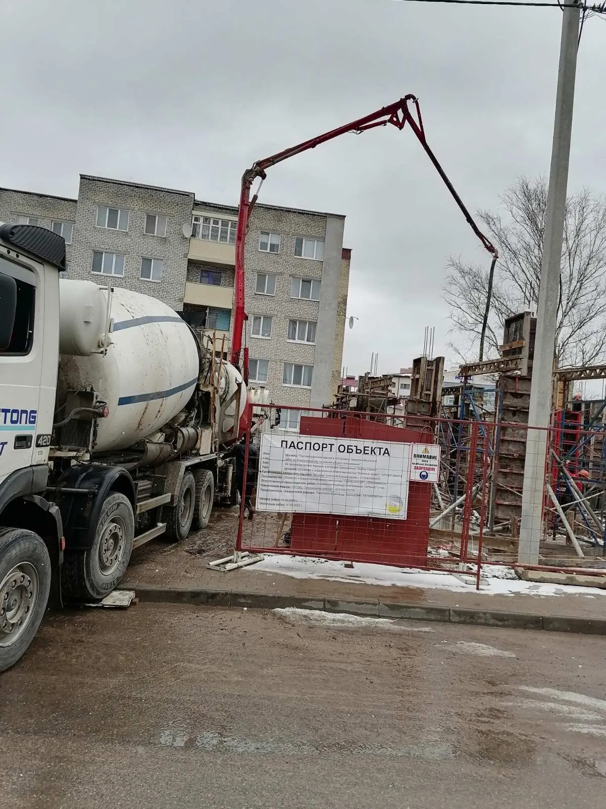 Доставка бетона Гибридом. 2