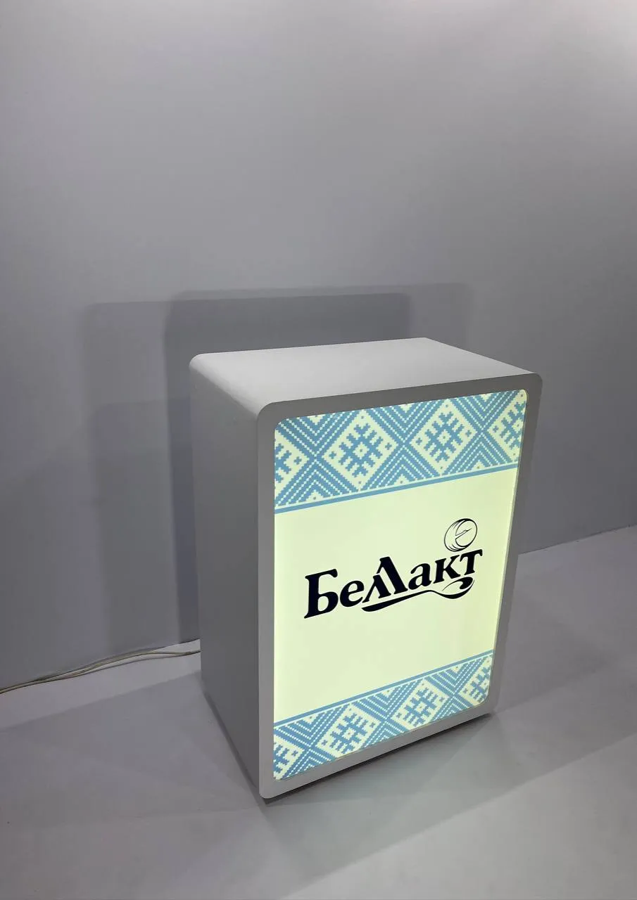 Аренда стойки с подсветкой 800x500x1100 в Минске | выставочные стенды, прокат мебели. 1