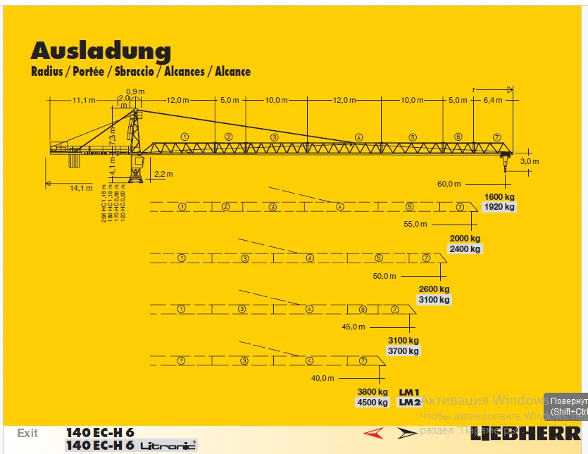 Башенный кран Liebherr  140 EC-H6. 3