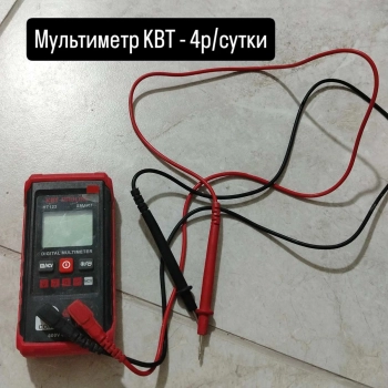 Мультиметр КВТ автоматический