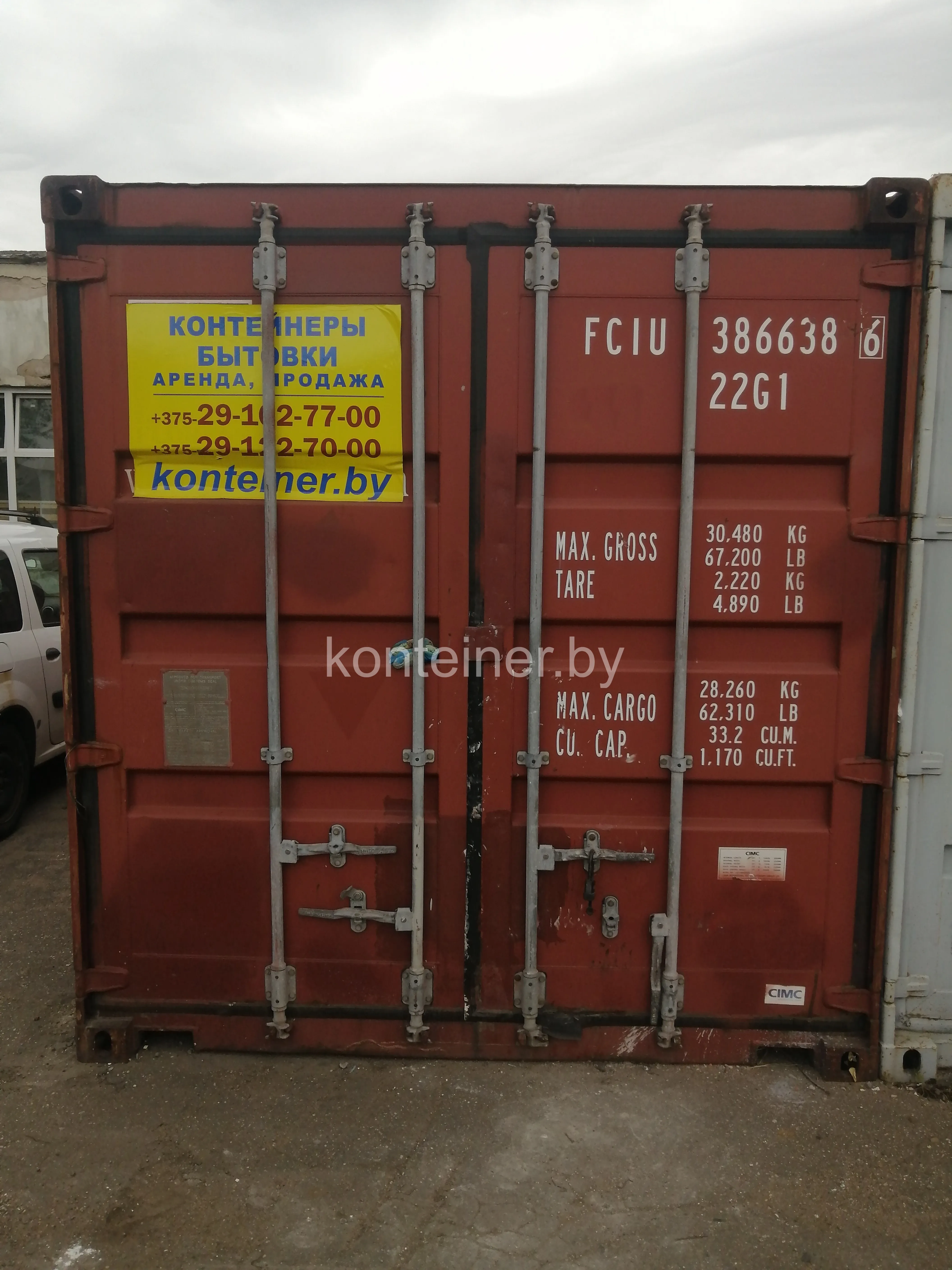 Аренда контейнера 20 ф в Минске — прочный металлический морской контейнер для хранения. 1