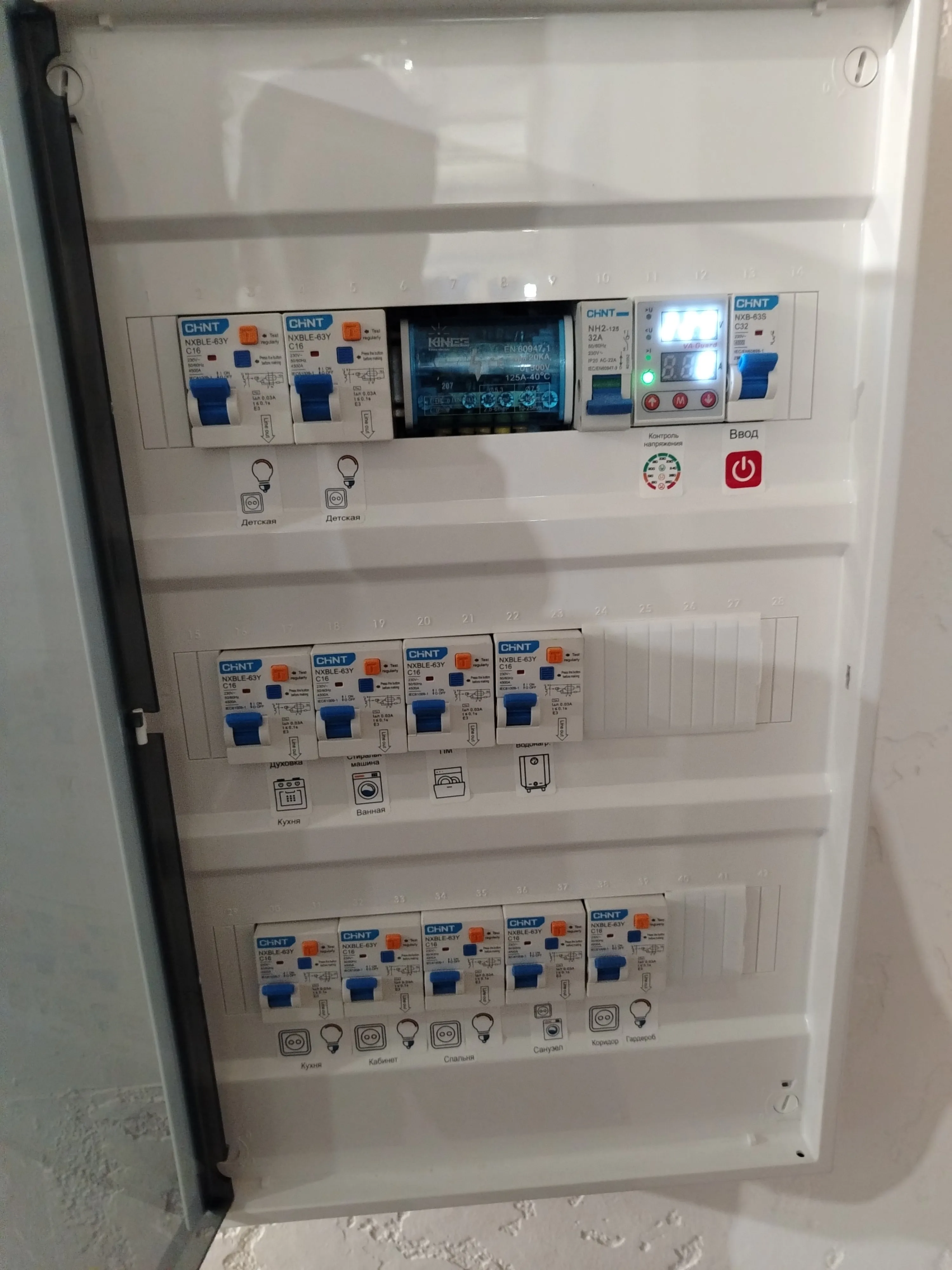 Электромонтажные работы, проекты. 7