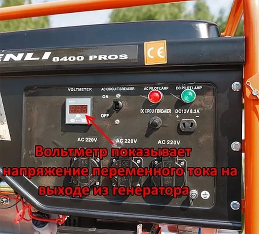 Аренда генератора Shtenli PRO 6400. 3