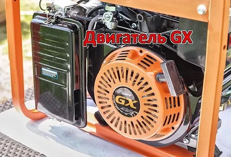 Аренда генератора Shtenli PRO 6400. 2