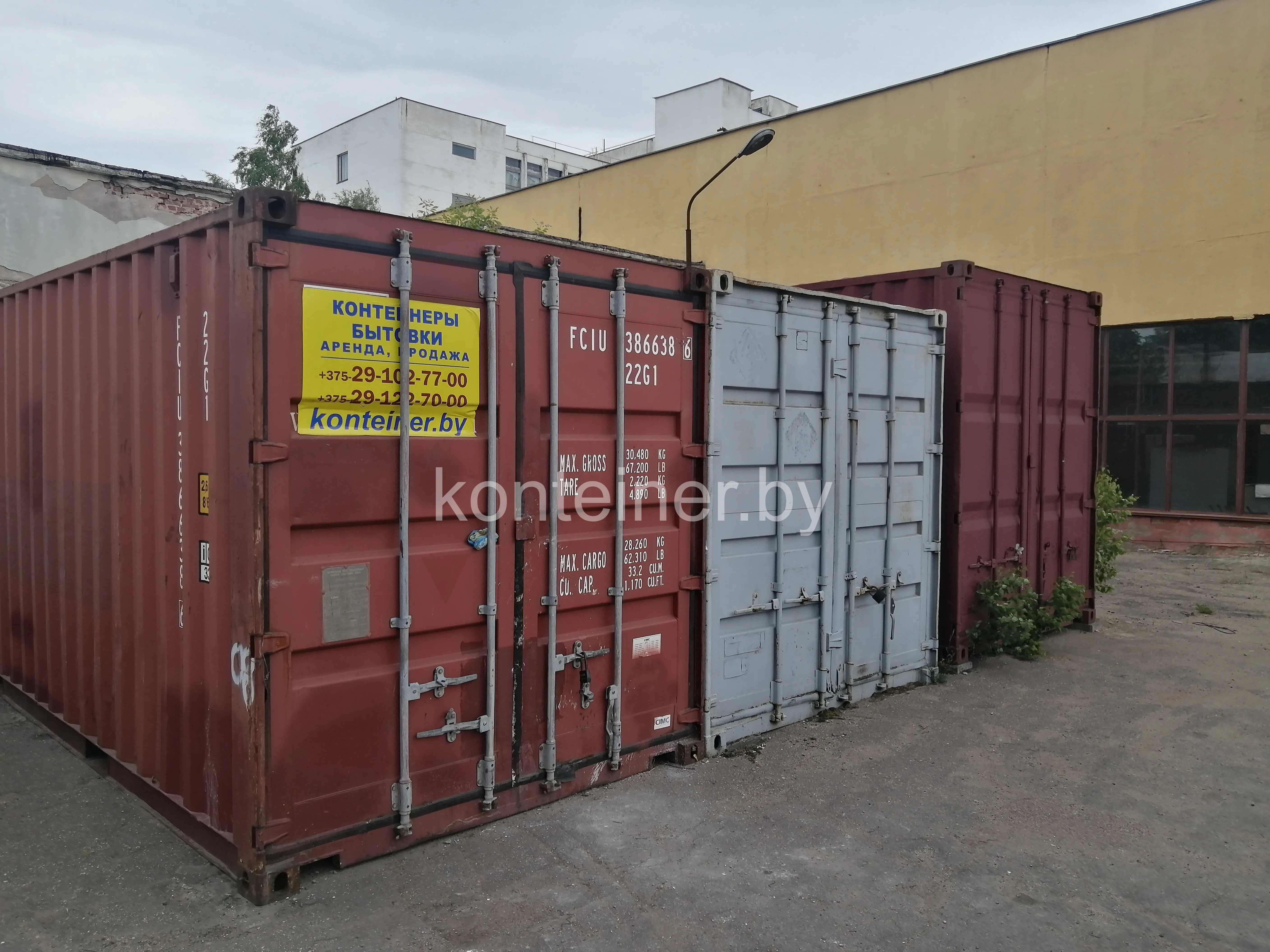 Аренда контейнера 20 ф в Минске — прочный металлический морской контейнер для хранения. 2